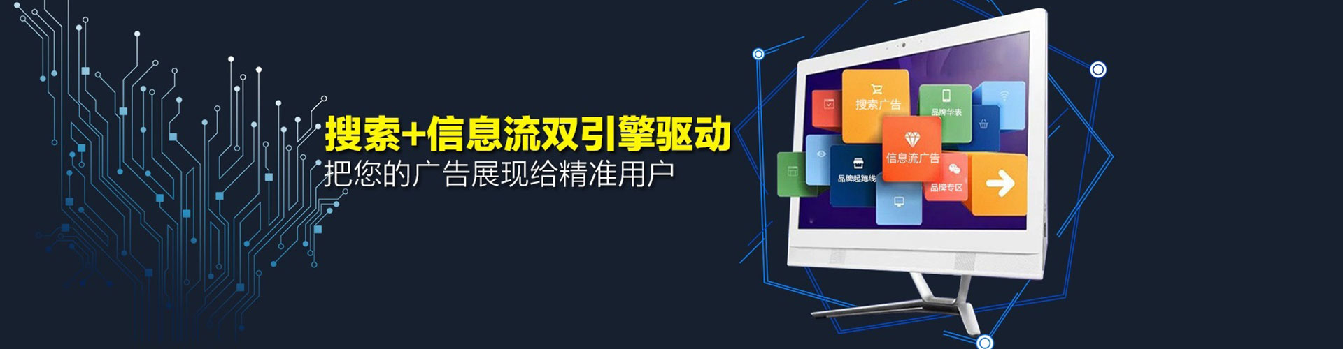 五河信息流运营